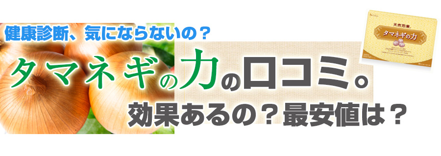 �^�}�l�M�̗͂̌��R�~�y���ʂ���́H�ň��l�́H�z