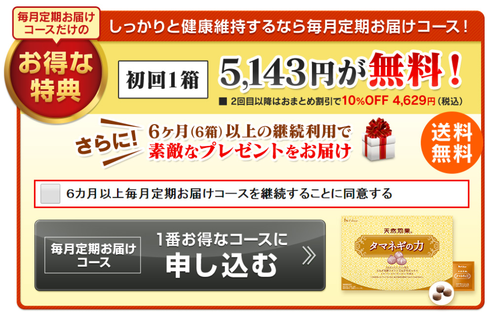 �^�}�l�M�̗͂̒���w���Ŗ����X�b�L���I